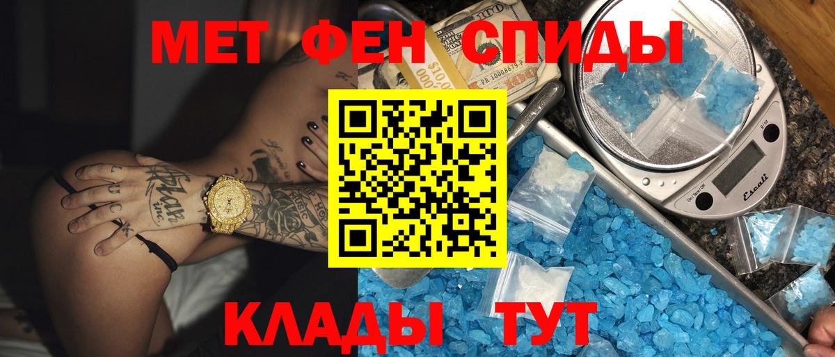 АМФ Premium Киров