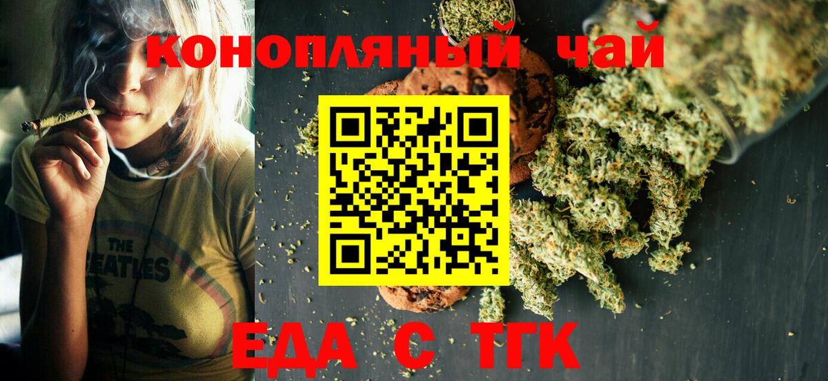 Мефедрон кристаллы  Марихуана  Киров  Кокаин  ГАШИШ  Вход с VPN 