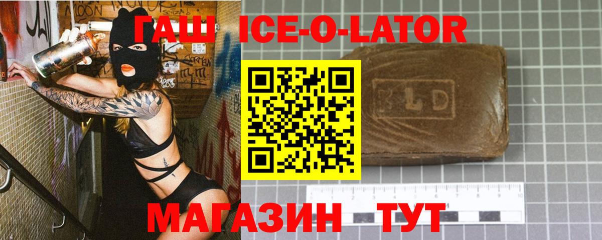 Киров  ГАШИШ AMNESIA HAZE  Вход с VPN  ГАШИШ Premium 