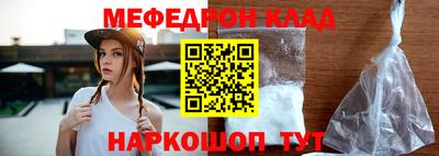 альфа пвп Гатчина