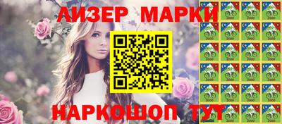марки lsd Гай