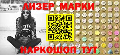 альфа пвп Гатчина