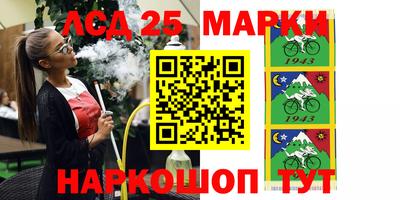 марки lsd Гай