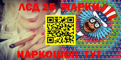марки lsd Гай