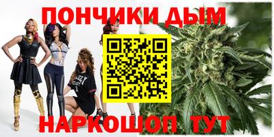 альфа пвп Гатчина
