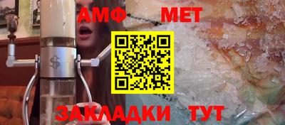 альфа пвп Гатчина