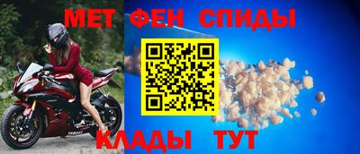 альфа пвп Гатчина