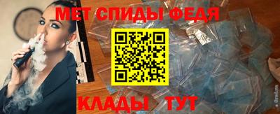 альфа пвп Гатчина