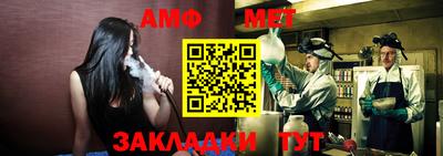 альфа пвп Гатчина