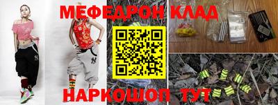 альфа пвп Гатчина