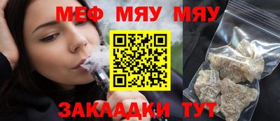 сатива Гагарин