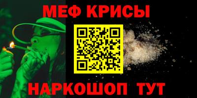 альфа пвп Гатчина