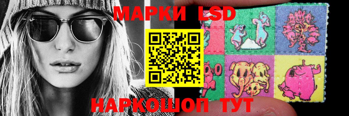 Лсд 25 экстази кислота Киров