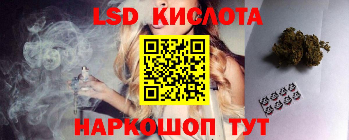 ЛСД экстази  Лсд 25 экстази кислота  Лсд 25 экстази кислота  Вход с VPN  Киров 