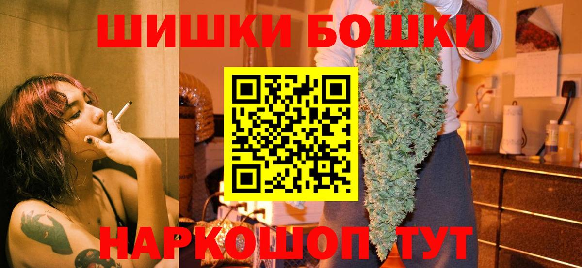 Канабис LSD WEED  МАРИХУАНА VHQ  Канабис Ganja  Марихуана MAZAR  Вход с VPN  Киров 